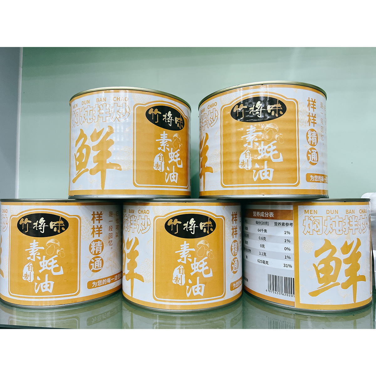 素蚝油(大(dà)罐)